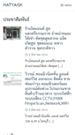Mobile Screenshot of hatyaisk.com
